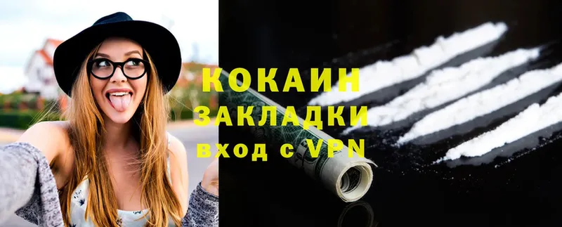 площадка состав  Лабытнанги  COCAIN Эквадор 