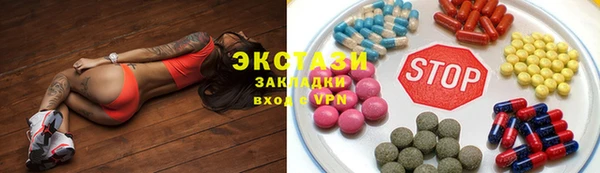 mdma Володарск