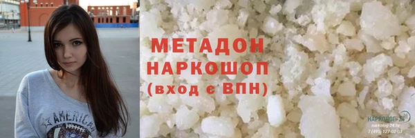 mdma Володарск