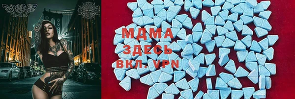 mdma Володарск